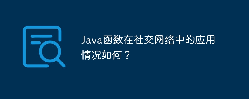 Bagaimanakah fungsi Java digunakan dalam rangkaian sosial?