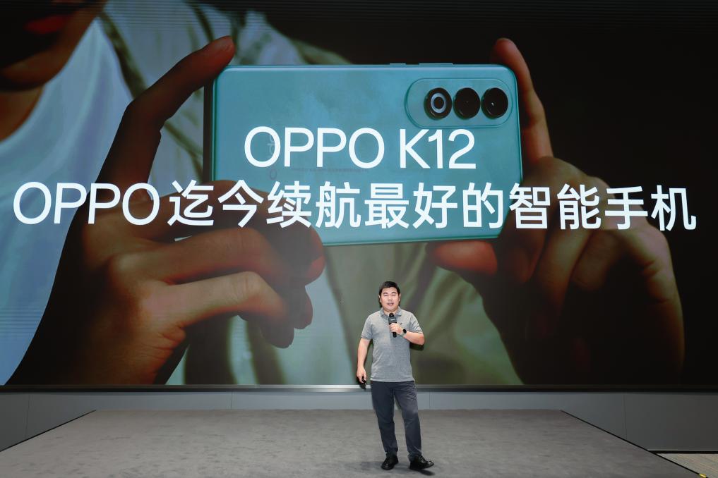 充电5分钟通话10小时， OPPO K12开启「百瓦闪充」+「超长续航」双普及时代