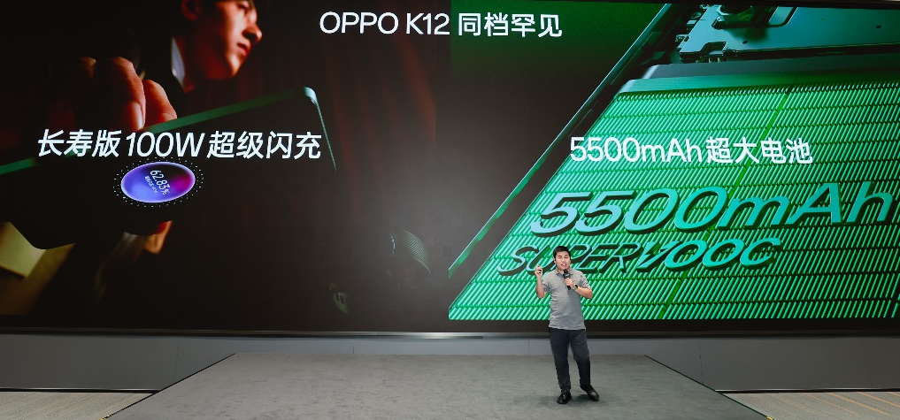 充电5分钟通话10小时， OPPO K12开启「百瓦闪充」+「超长续航」双普及时代