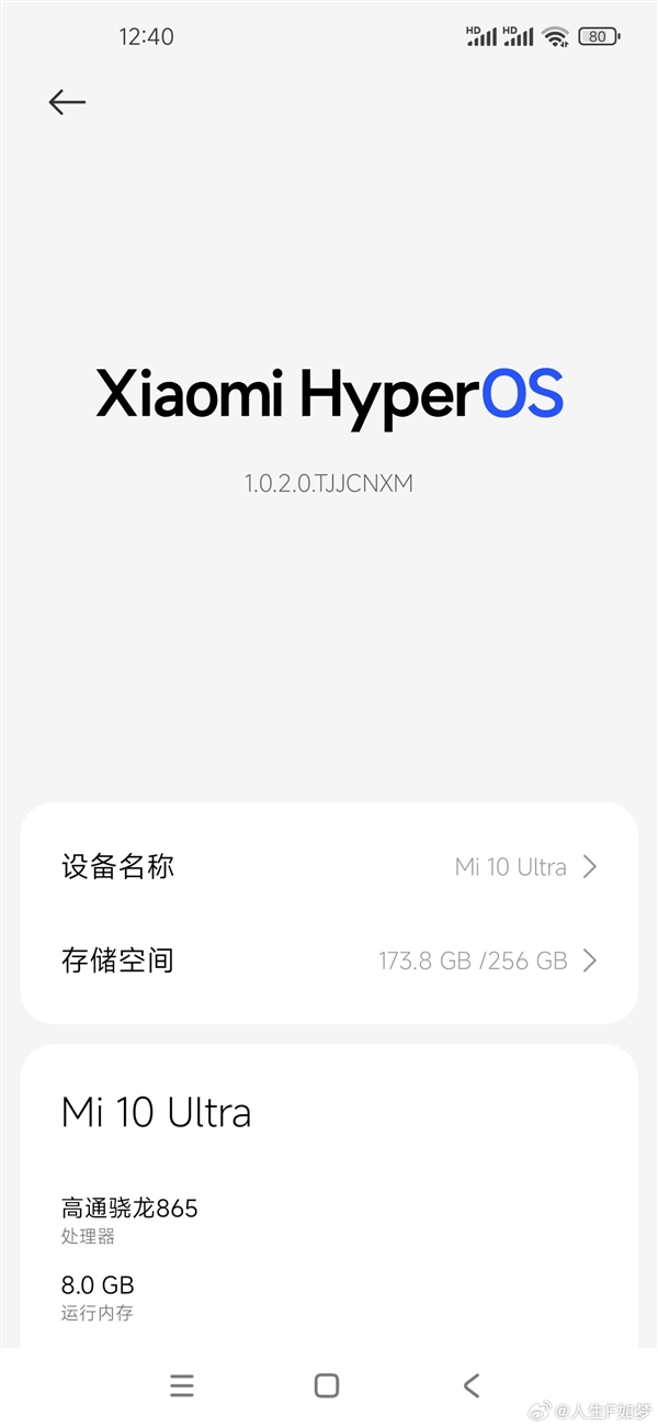 The old flagship from 4 years ago can still compete! Xiaomis first Ultra flagship launches ThePaper OS