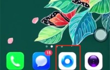 oppo手机中复制粘贴的操作步骤