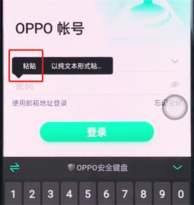 Comment copier et coller dans un téléphone mobile Oppo