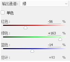 PS 채널 믹서 사용법_PS 채널 믹서 사용법 튜토리얼