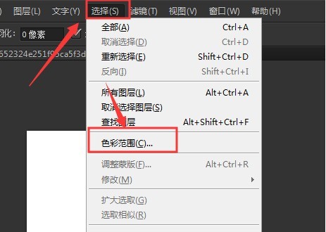 How to modify the line sampling color in PS_How to modify the line sampling color in PS