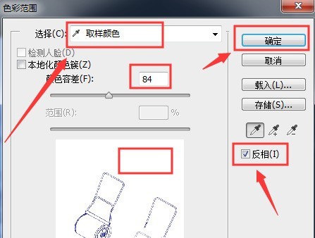 How to modify the line sampling color in PS_How to modify the line sampling color in PS