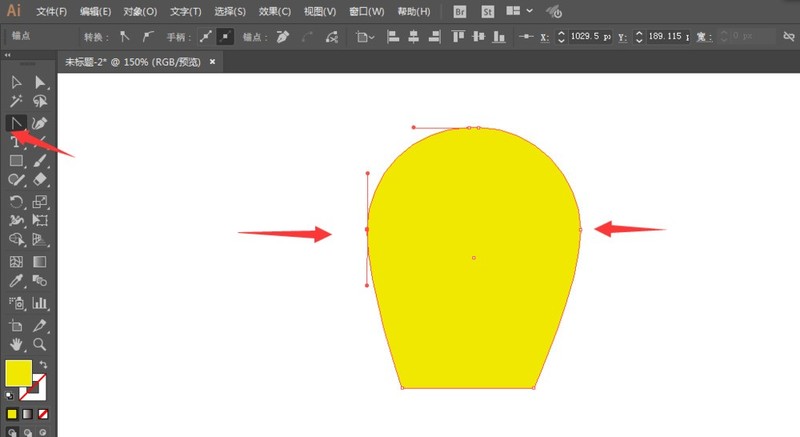 The specific method of drawing trumpet buds with AI