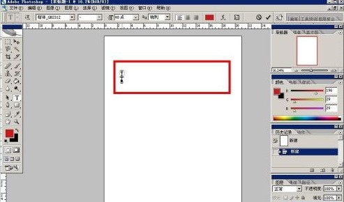 How to enter text in Photoshop_How to enter text in Photoshop