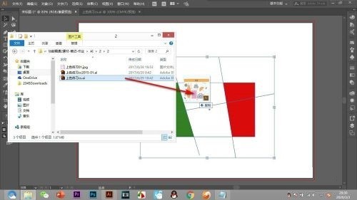 Bagaimanakah AI membuka fail sumber AI_Bagaimana AI membuka fail sumber AI?