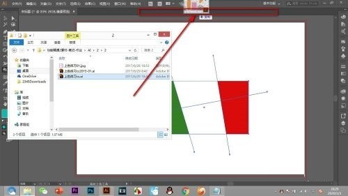 Bagaimanakah AI membuka fail sumber AI_Bagaimana AI membuka fail sumber AI?