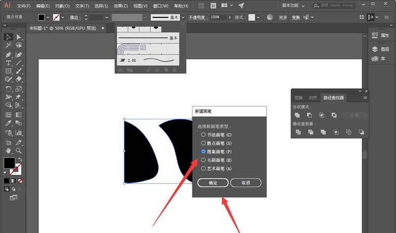 AIで日本語コイルロゴを作る方法_AIリング水滴グラフィックの作り方紹介