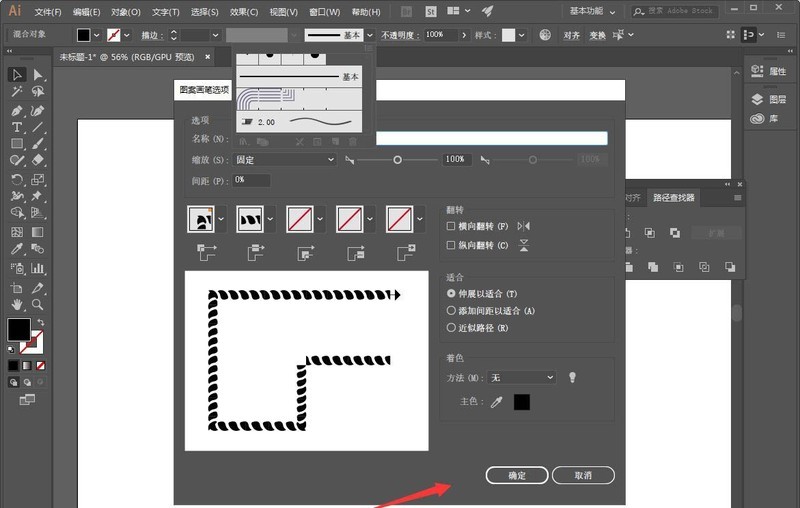 AIで日本語コイルロゴを作る方法_AIリング水滴グラフィックの作り方紹介