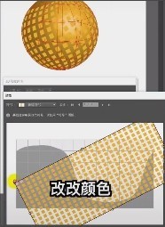 AI怎么制作3D镂空效果_AI制作3D镂空效果的教程