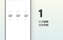 小米mix4怎么设置闹钟铃声_小米mix4设置闹钟铃声教程