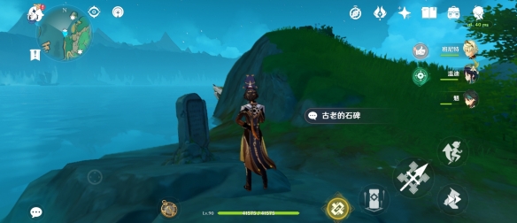 Genshin Impact guide to the location of the turtle treasure chest in Yilongbu