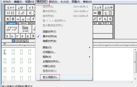 MathType matrix separator line thickness adjustment method