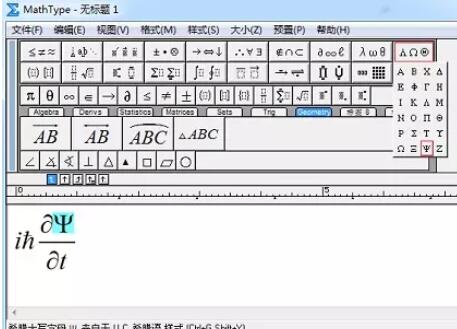 MathType method for editing Schrödinger wave equation