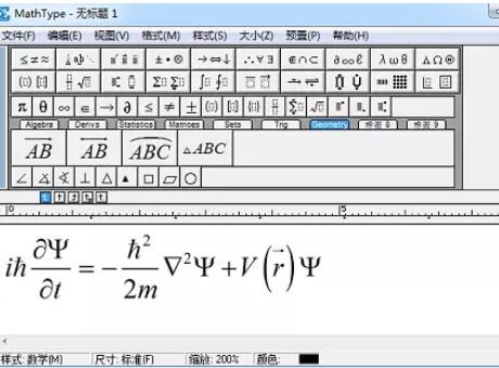 Kaedah MathType untuk mengedit persamaan gelombang Schrödinger