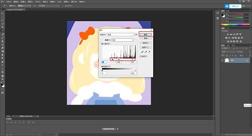 Photoshop で画像のカラー レベルを調整する方法_Photoshop で画像のカラー レベルを調整する方法