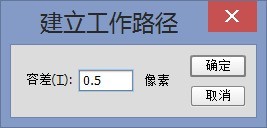 PS怎么沿着圆圈内写字_PS沿着圆圈内写字的方法