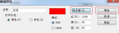 デフォルトの文字色を設定するMathTypeの操作内容