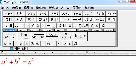 기본 글꼴 색상 설정을 위한 MathType 연산 내용