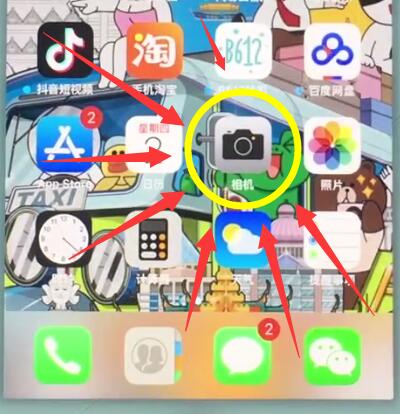 iPhone 7でパノラマ写真を撮る方法