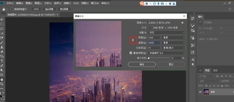 怎么使用PS极坐标制作360度圆形全景图_PS极坐标制作360度圆形全景图操作教程