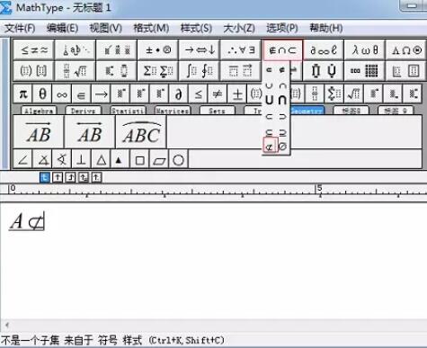 MathType에서 하위 집합이 아닌 기호를 빠르게 편집하는 자세한 방법