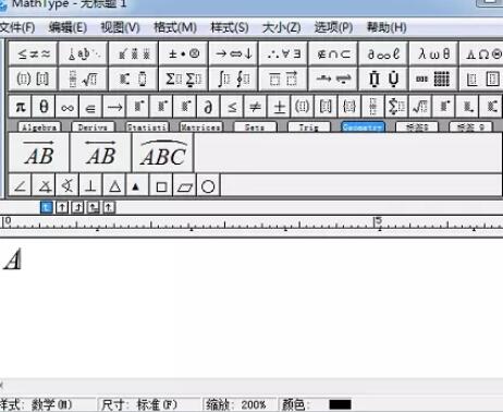 MathType에서 하위 집합이 아닌 기호를 빠르게 편집하는 자세한 방법