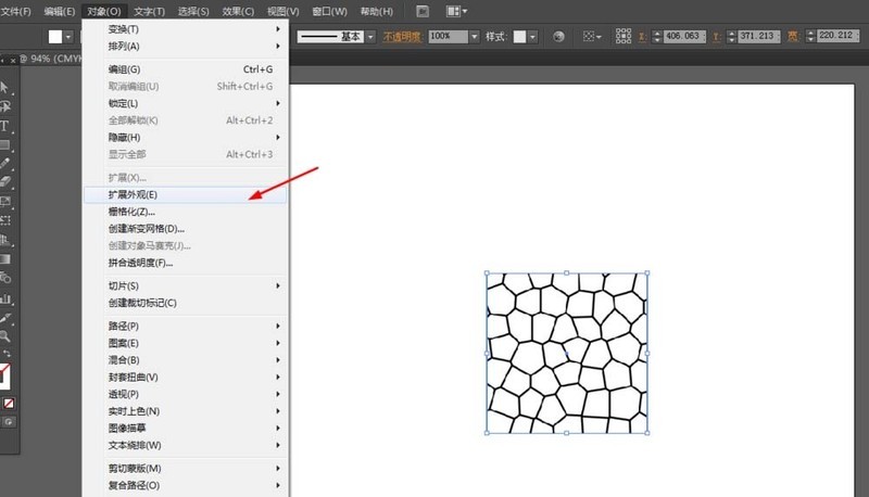 Specific steps for drawing crack effects with AI