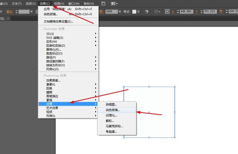 Specific steps for drawing crack effects with AI