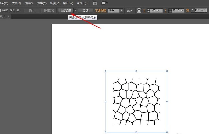 Specific steps for drawing crack effects with AI