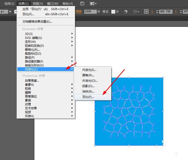 Specific steps for drawing crack effects with AI