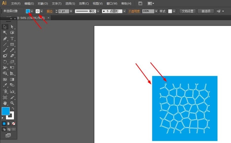 Specific steps for drawing crack effects with AI