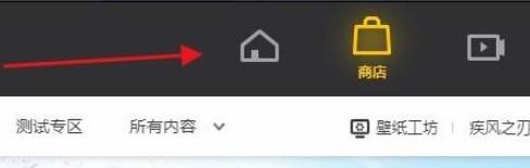 How to check the game duration in Tencent wegame_How to check the game duration in Tencent wegame