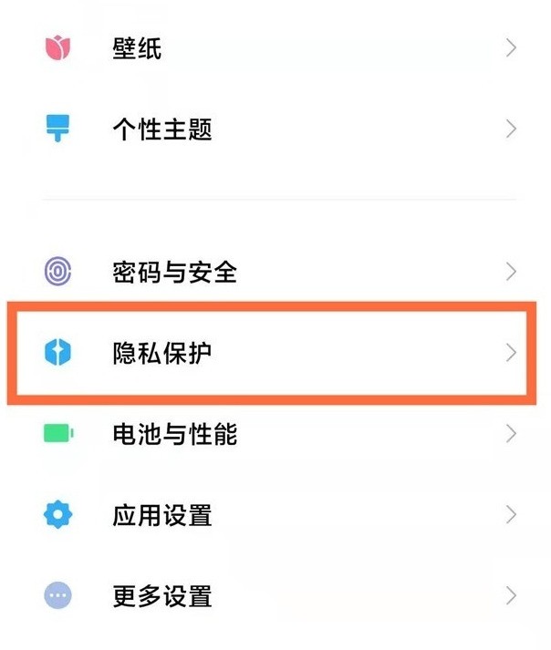 How to enable lane-level navigation on Xiaomi mobile phone_How to enable lane-level navigation on Xiaomi mobile phone