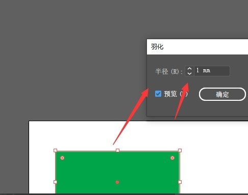 Comment ajouter un effet de flou à une forme avec AI_Tutorial sur lajout dun effet de flou à une forme avec AI