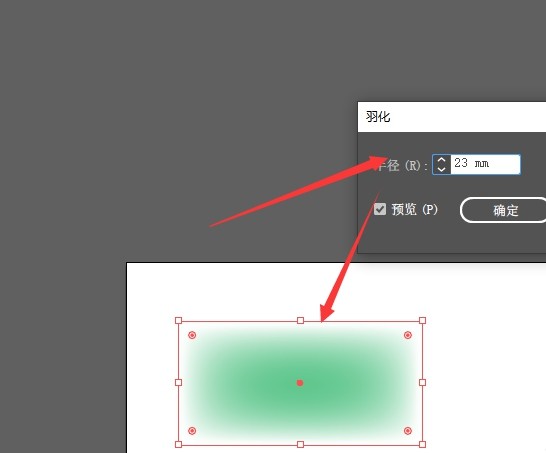 Comment ajouter un effet de flou à une forme avec AI_Tutorial sur lajout dun effet de flou à une forme avec AI