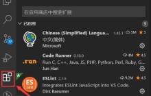 vscode怎么绘制流程图_visual_studio code绘制流程图的方法