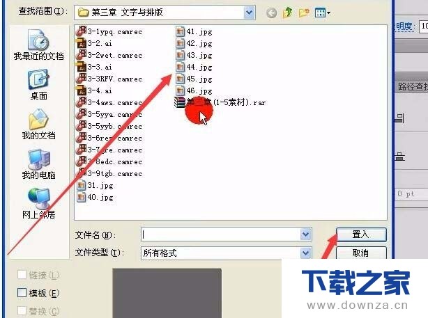 Ai怎么把图片置入图形里_Ai把图片置入图形里的方法