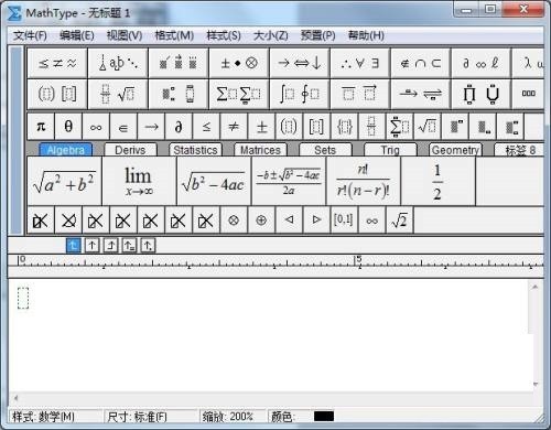 Comment agrandir la barre doutils MathType_Comment agrandir la barre doutils MathType