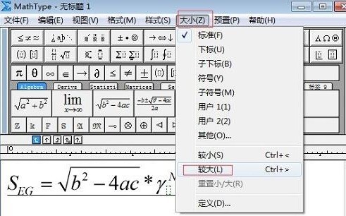 How to change the superscript and subscript size of MathType formulas