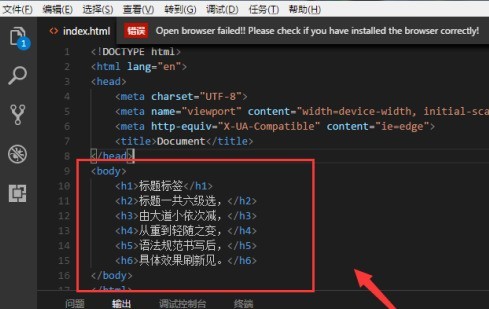 Vscode でタイトル タグを使用する方法_Vscode でタイトル タグを使用する方法