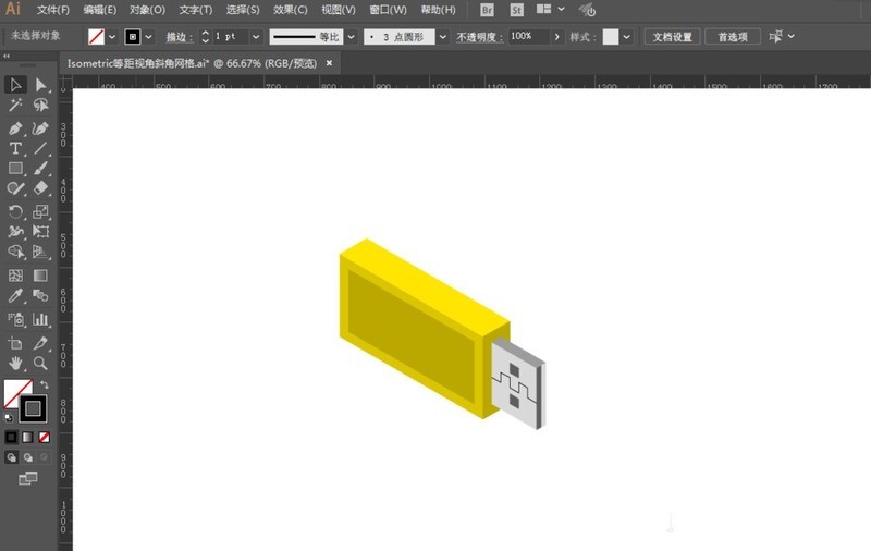 A simple way to draw a USB small U disk with AI