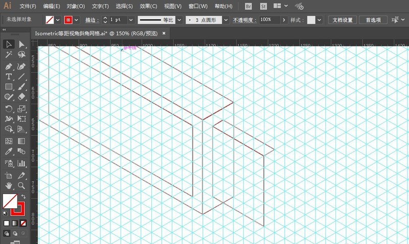 A simple way to draw a USB small U disk with AI