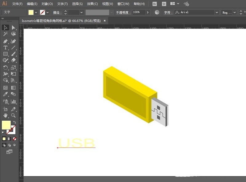 A simple way to draw a USB small U disk with AI