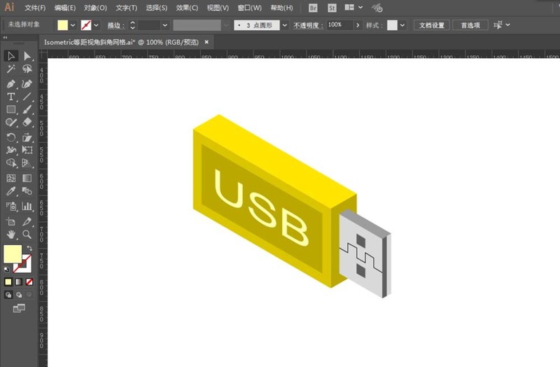 A simple way to draw a USB small U disk with AI