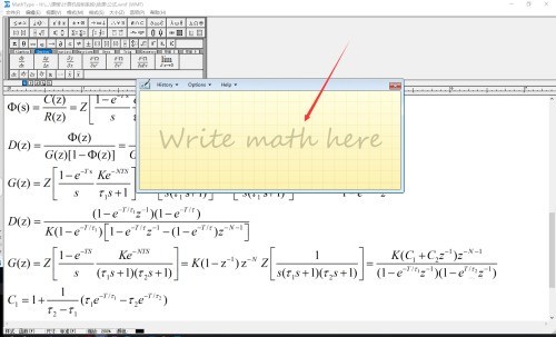 MathType怎麼快速輸入複雜的公式_MathType快速輸入複雜的公式方法