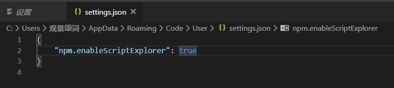 Comment le package vscode vue project_vscode package vue méthode de projet