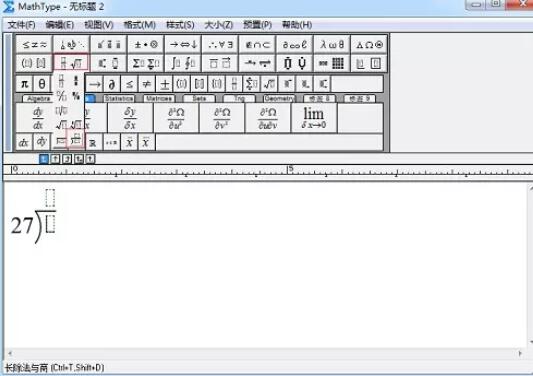 A simple tutorial method for editing the vertical expression of division using MathType